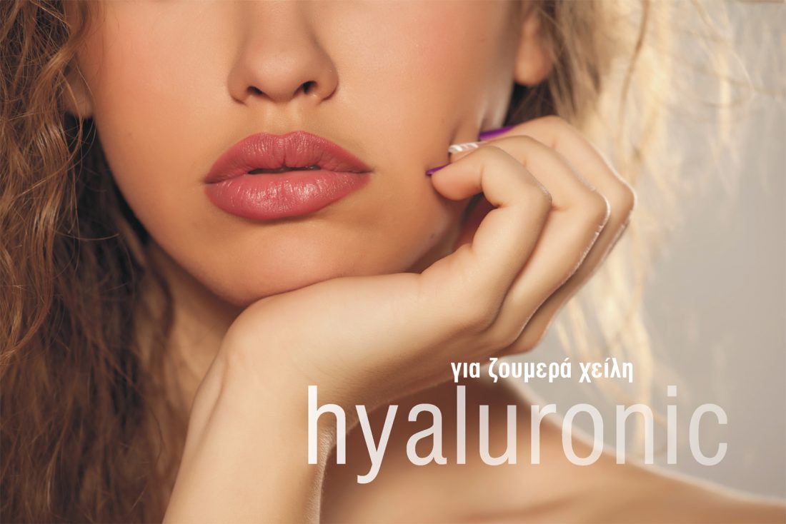 Lip hyaluronic